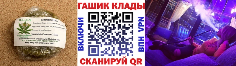 Canna-Cookies марихуана  Буйнакск 