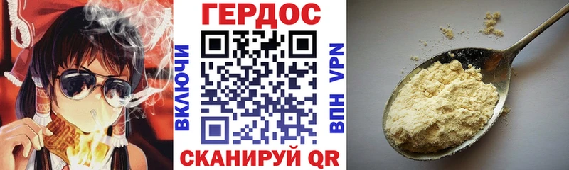 ГЕРОИН VHQ Буйнакск