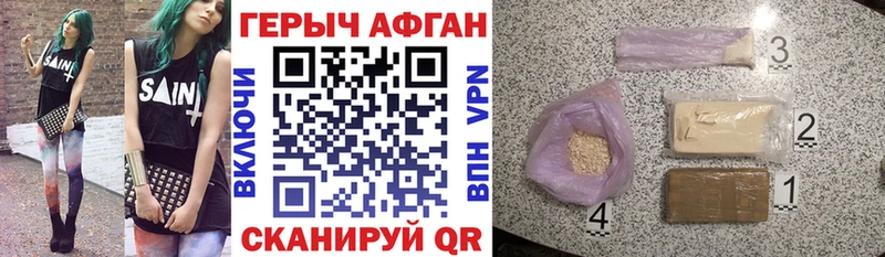 закладки Буйнакск Героин белый