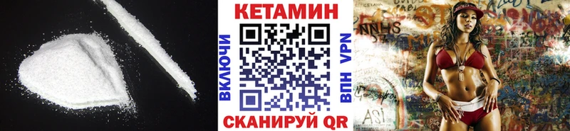 Кетамин VHQ  Буйнакск 