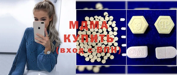 сатива Белокуриха