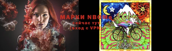 трава Белоозёрский