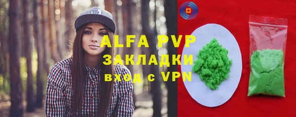 гашиш Беломорск