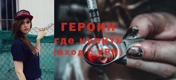 трава Белоозёрский