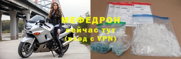 трава Белоозёрский