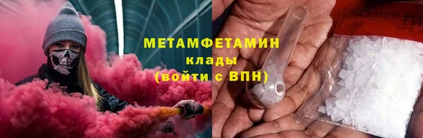 гашиш Беломорск