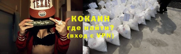 трава Белоозёрский