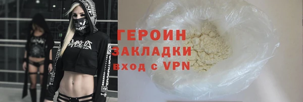 гашиш Беломорск