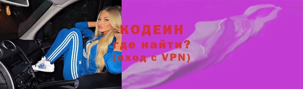 гашиш Беломорск
