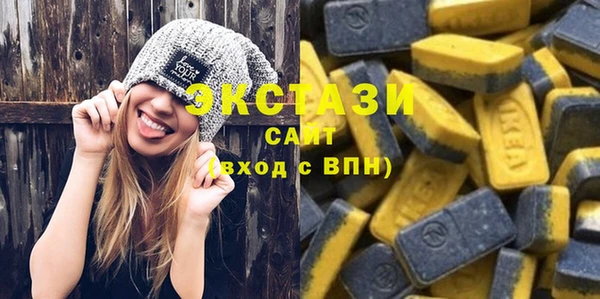 гашиш Беломорск