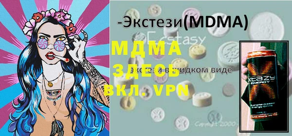 трава Белоозёрский
