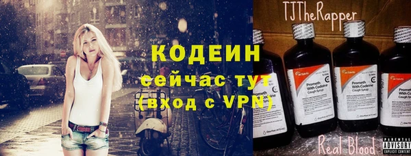 трава Белоозёрский