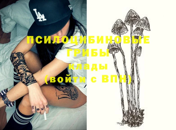 гашиш Беломорск