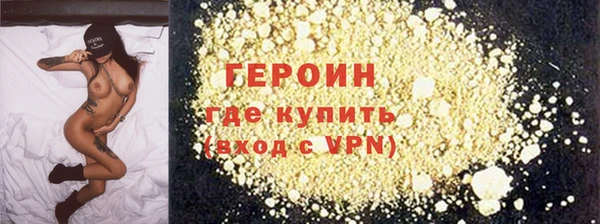 трава Белоозёрский