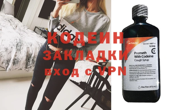 сатива Белокуриха