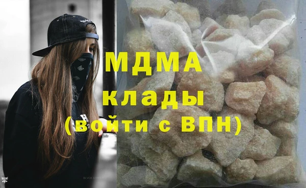 гашиш Беломорск
