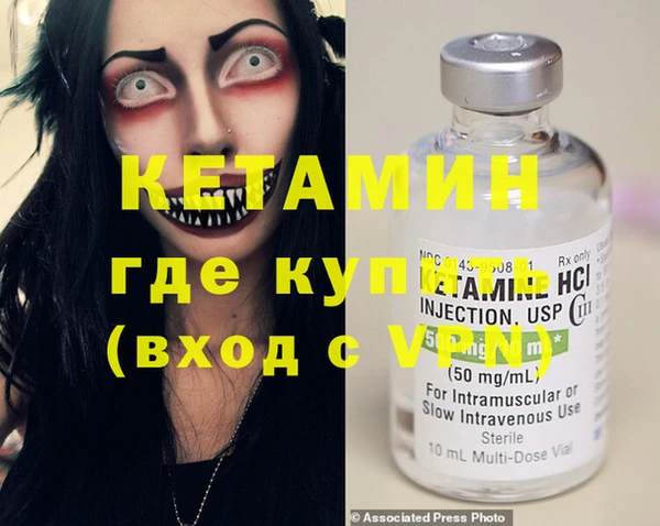 трава Белоозёрский