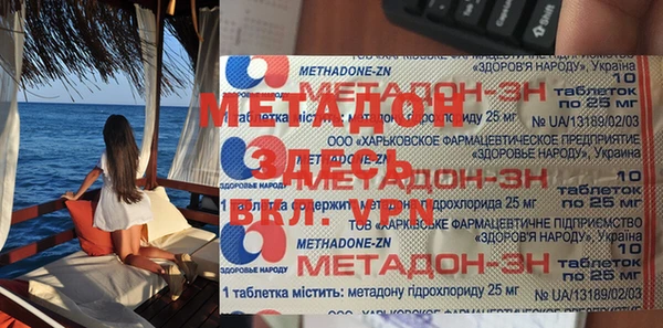сатива Белокуриха