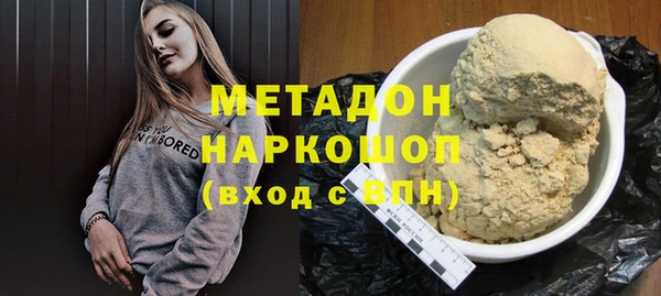 трава Белоозёрский