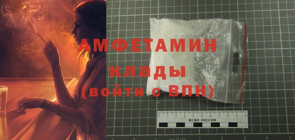 трава Белоозёрский