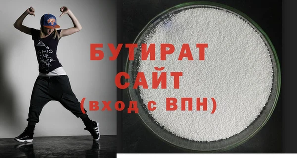 трава Белоозёрский