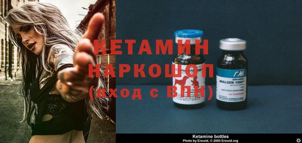 трава Белоозёрский