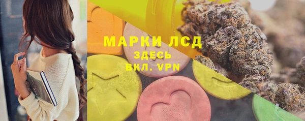 трава Белоозёрский