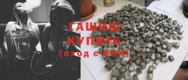 трава Белоозёрский