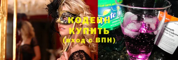 гашиш Беломорск