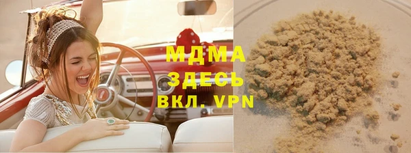 сатива Белокуриха