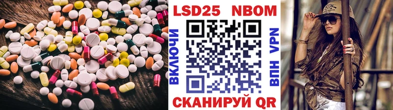 Лсд 25 экстази ecstasy  Буйнакск 