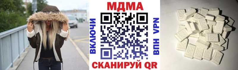 хочу   Буйнакск  мега ссылка  МДМА кристаллы 