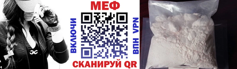 Меф мяу мяу  Буйнакск 