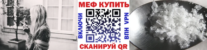 Меф мука Буйнакск