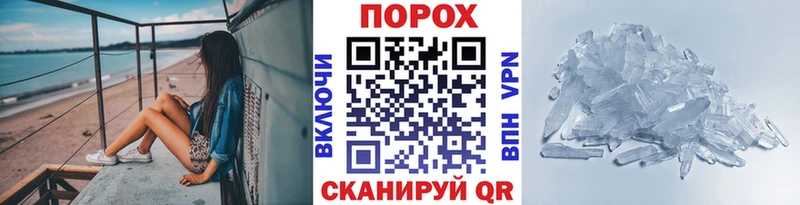 Первитин пудра  Буйнакск 